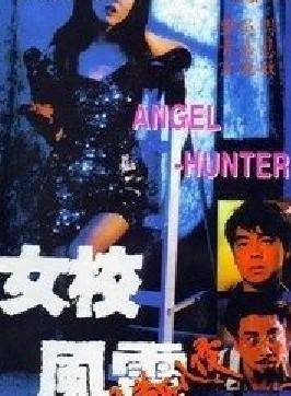 吳家麗(吳嘉麗(香港演員)) 吳家麗(吳嘉麗(香港演員))