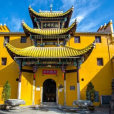 九華山祇園寺(九華山祗園寺) 九華山祇園寺(九華山祗園寺)
