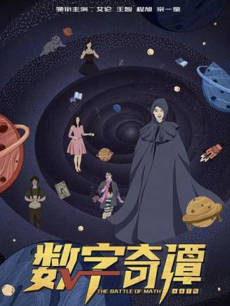 程旭