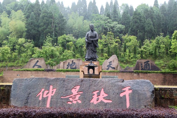 五丁怒 五丁怒