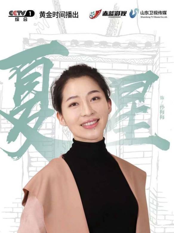 三泉溪暖