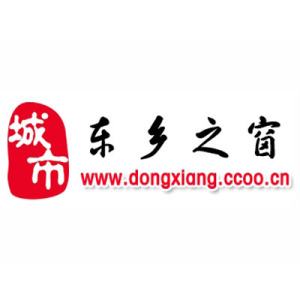 東鄉之窗 東鄉之窗