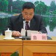 魯剛(臨沂市鹽務局黨委書記) 魯剛(臨沂市鹽務局黨委書記)