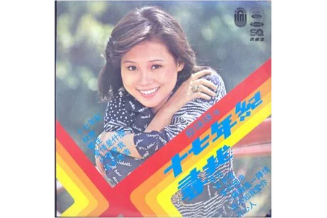 尋找(蔡咪咪演唱歌曲) 尋找(蔡咪咪演唱歌曲)