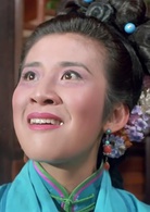 花田喜事(1993年高志森執導電影)