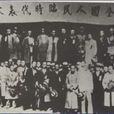 福建事變(閩變) 福建事變(閩變)