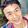 伍立光 伍立光