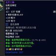 聖靈之錘 聖靈之錘