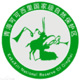 青海可可西里國家級自然保護區
