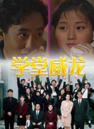 萬斯敏 萬斯敏
