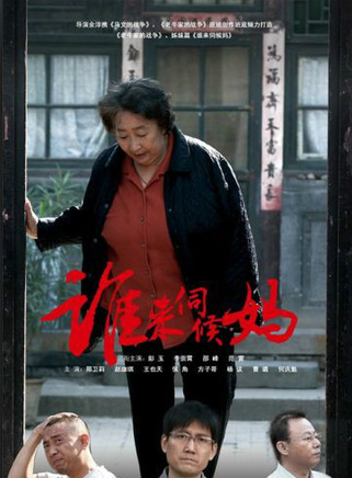 鄭衛莉