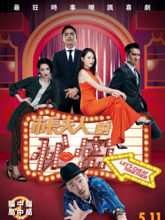 邱志宇(中國台灣演員) 邱志宇(中國台灣演員)