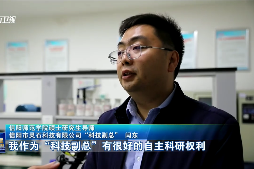 閆東(信陽師範大學建工學院碩士研究生導師) 閆東(信陽師範大學建工學院碩士研究生導師)
