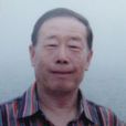 李國華(國家一級琴師、著名書法家) 李國華(國家一級琴師、著名書法家)