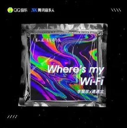 Where\x27s My Wi-Fi Where\x27s My Wi-Fi