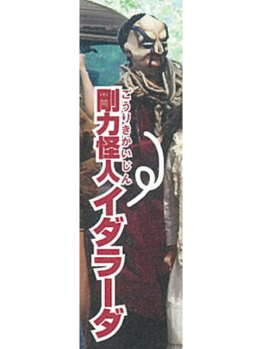 達拉達 達拉達