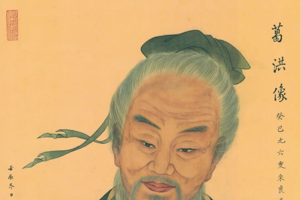 中醫急救