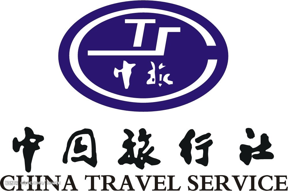 黑龍江中旅國際旅行社