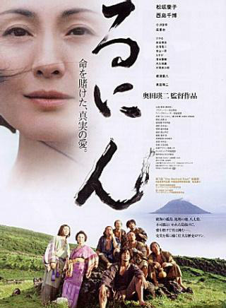 松坂慶子