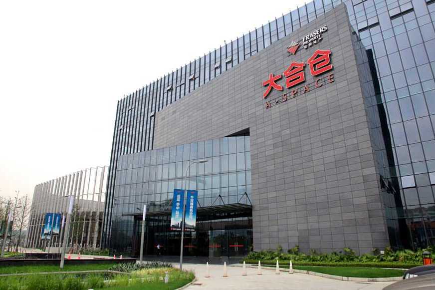 大合倉 大合倉