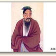 宋寧太守 宋寧太守