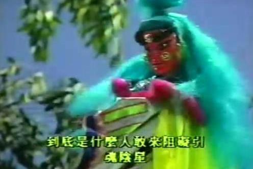引魂陰星 引魂陰星