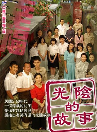 賴雅妍