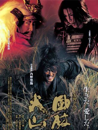 瀨川亮 瀨川亮