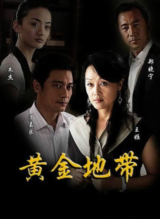 鄭曉寧 鄭曉寧