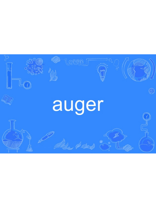 auger auger
