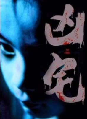 張兆輝(香港影視演員)