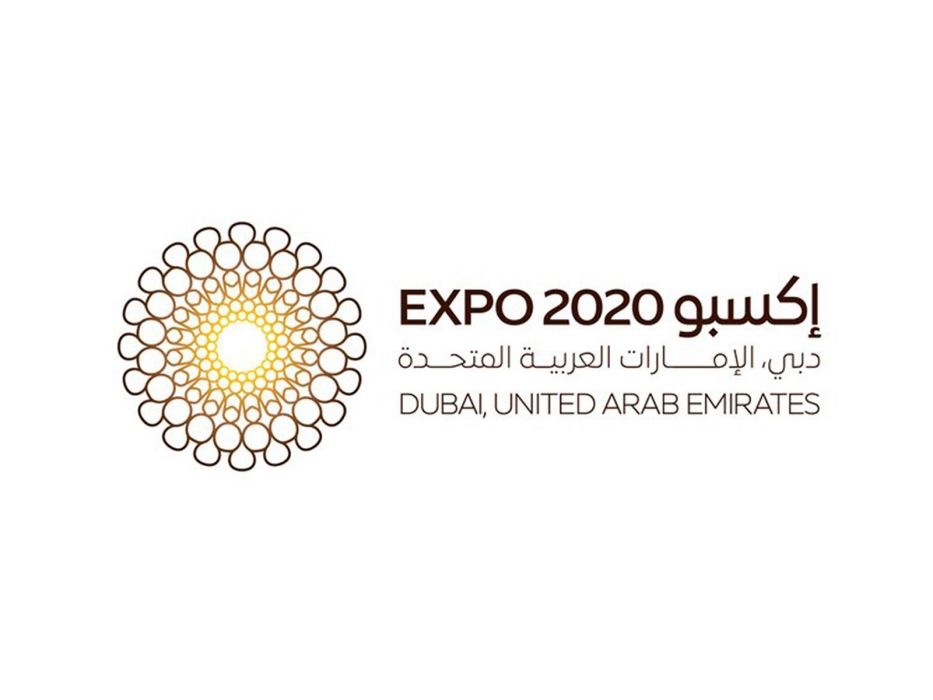 阿聯2020年杜拜世界博覽會(杜拜世博會)