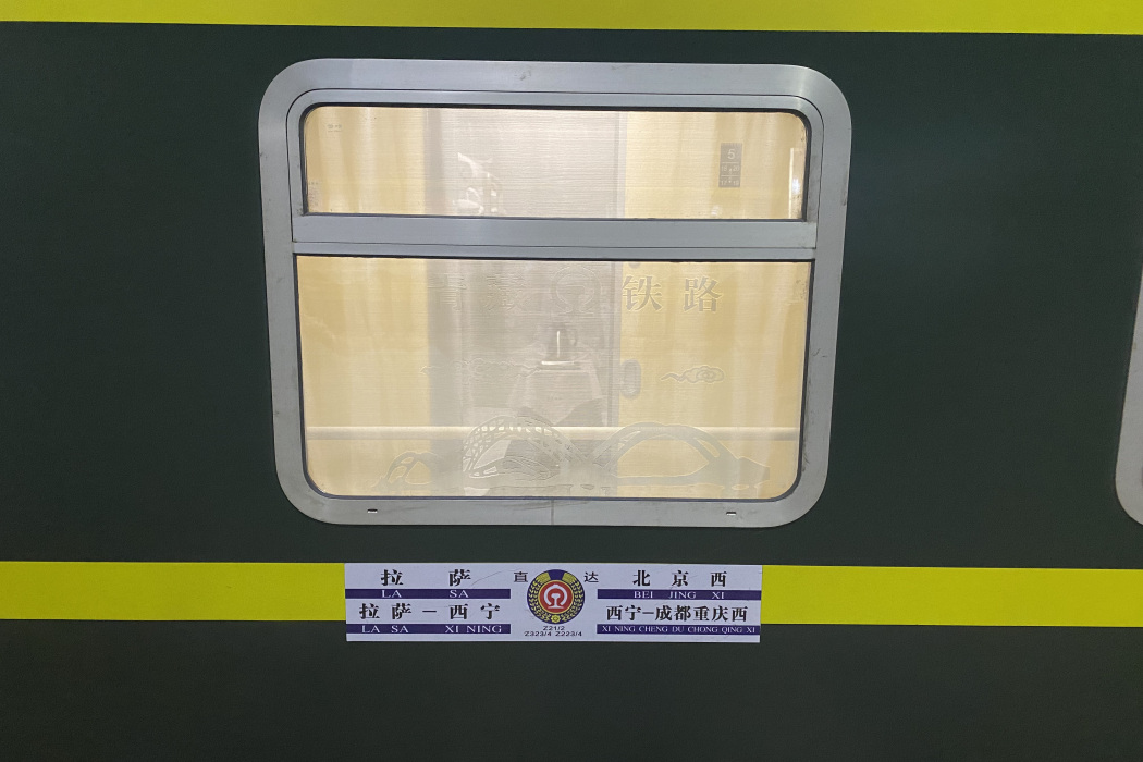 Z322次列車 Z322次列車