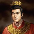 酈榮(東晉歷史人物) 酈榮(東晉歷史人物)