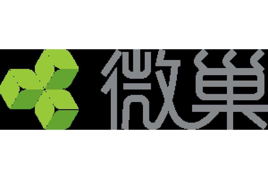 微巢 微巢