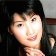 趙芳嬡 趙芳嬡