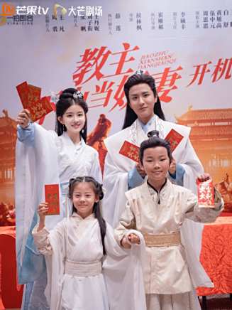 伍中元