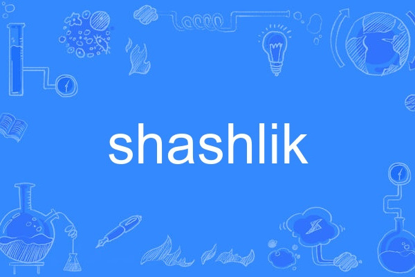 shashlik shashlik