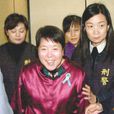 謝啟大 謝啟大