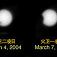 火星凌日 火星凌日