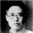 楊則民 楊則民