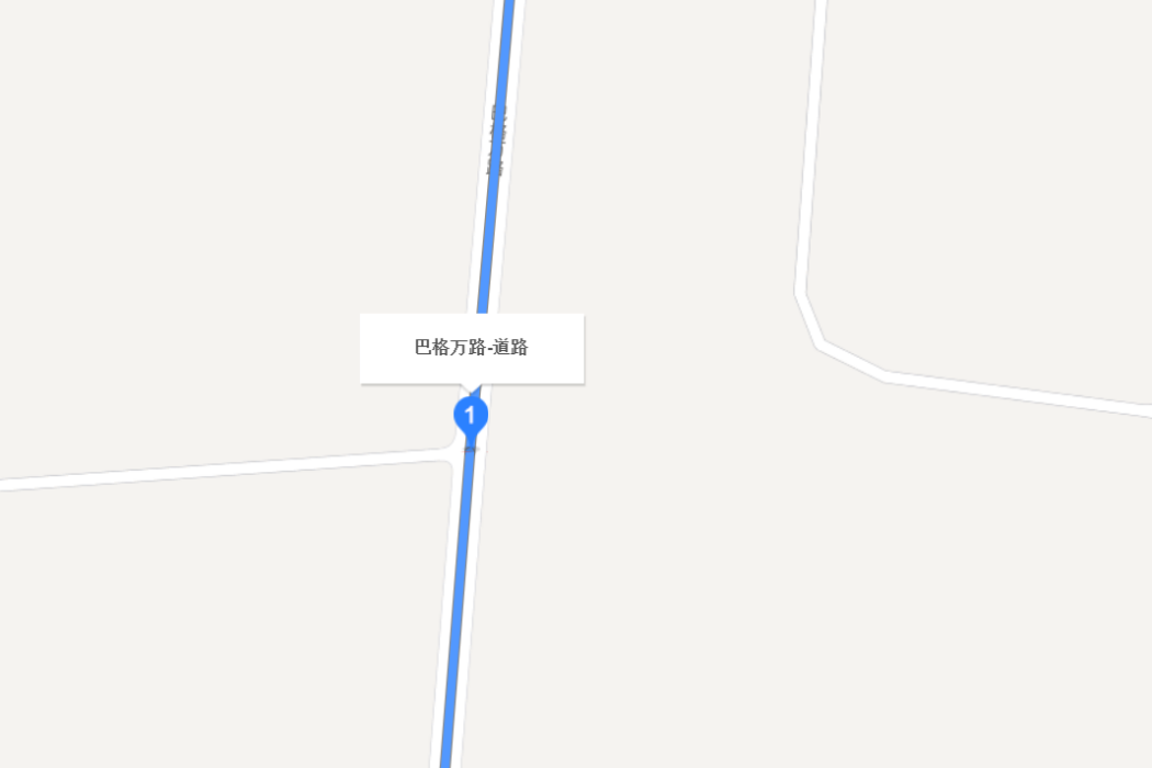 巴格萬路 巴格萬路