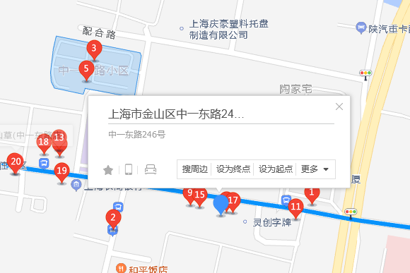 中一東路246號 中一東路246號