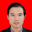 柯大成 柯大成