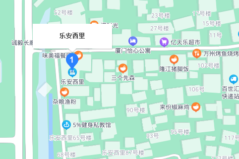 樂安西里 樂安西里