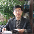 尹建民(濰坊學院文學與新聞傳播學院院長) 尹建民(濰坊學院文學與新聞傳播學院院長)