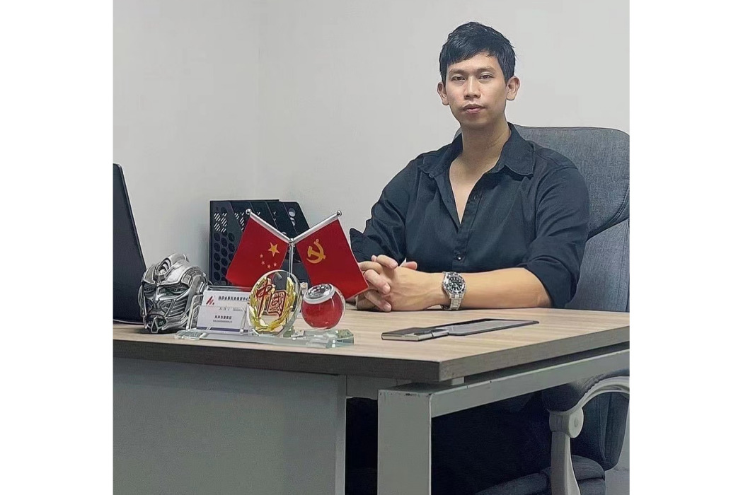 王吉丁 王吉丁