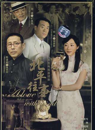 鄒廷威(鄒宗勝) 鄒廷威(鄒宗勝)
