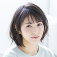 濱邊美波 濱邊美波