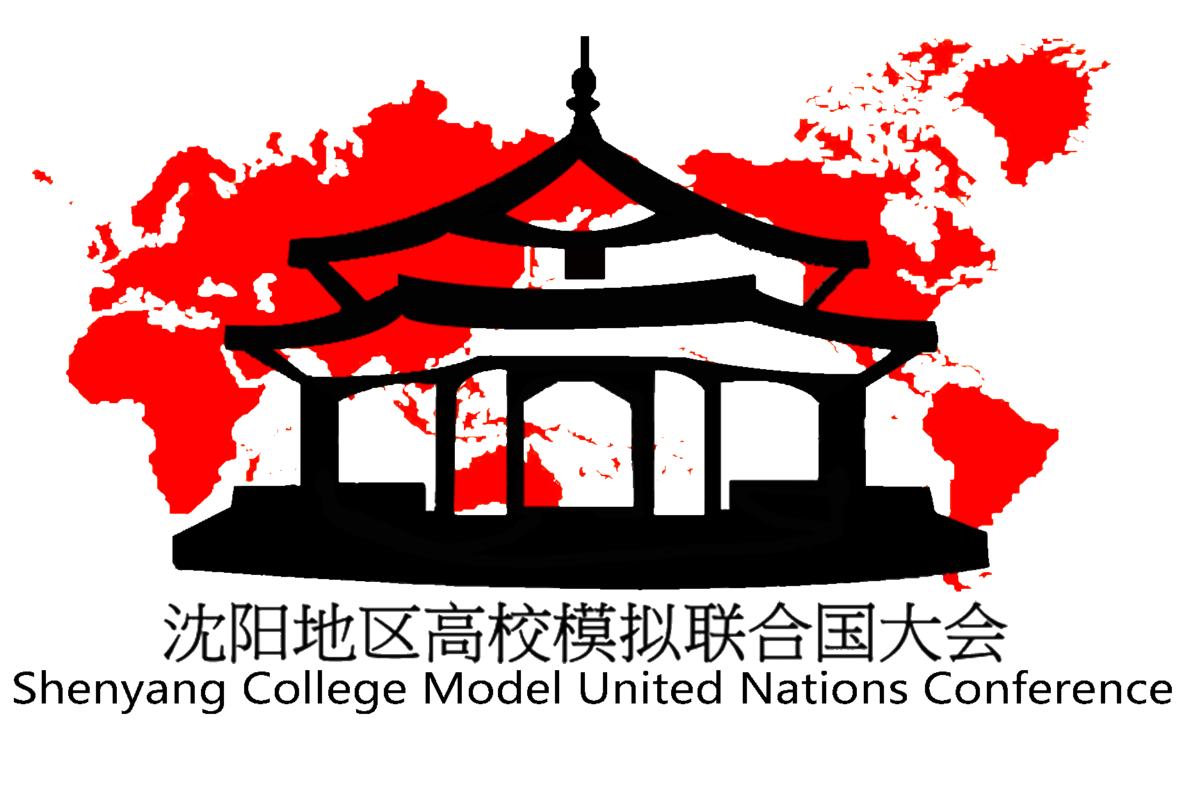 瀋陽市模擬聯合國大會